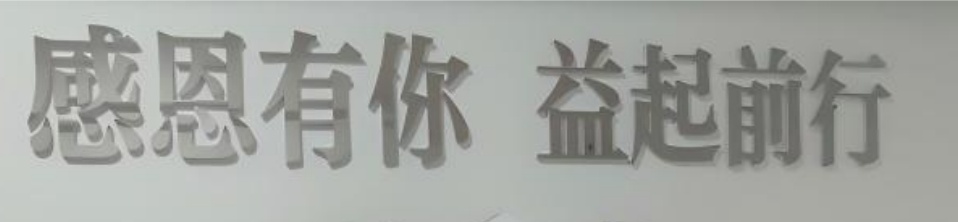 LONAKO Strengthens Xiamen Rescue Teams with Vital Support